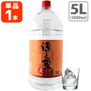 yz Ē V (̂)  25x 5000ml(5L)~1{ kCEBEꌧ͑ΏۊO  ނĒ [T.3534.6.SE]