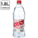 【送料無料】 ゴードージン 37度 1800ml(1.8L)×1本 ※北海道・九州・沖縄県は送料無料対象外 GODO GIN ゴードー ジン ペットボトル [T.001.2658.10.SE]