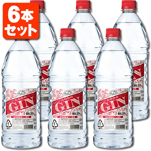 【6本セット送料無料】ゴードージン 37度 1800ml(1.8L)×6本GODO GIN ゴードー ジン ペットボトル [T.001.2658.10.SE]