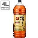 【送料無料】 キリン オークマスター 樽薫る 40度 4000ml(4L)×1本 ※沖縄県は送料無料対象外 ウイスキー ジャパニーズウイスキー 国産ウイスキー オークマスター 樽薫る [T.020.5377.1.SE]