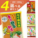 【メール便で送料無料(2cm)】【選べる4袋セット】まつや とり野菜みそ 180〜200g×4袋＜食品・調味料＞※メール便配送鍋 味噌 鍋の素 鍋スープ チャーハン[T712.1430.-.SE]