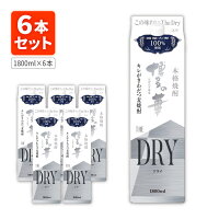 【6本セット送料無料】本格麦焼酎 博多の華 ザ ドライ 25度1800ml(1.8L)パック×6本※沖縄県は送料無料対象外 合同酒精 オエノン 福徳長 麦焼酎 はかたのはな The Dry ザ・ドライ[T.001.2303.10.SE]