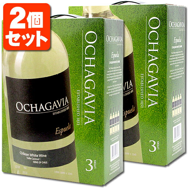 【2箱セット送料無料】ビーニャ オチャガビア エスプレア ホワイト 白 3000ml(3L)×2箱※北海道・九州・沖縄県は送料無料対象外バッグインボックス ボックス チリワイン 箱入り 箱ワイン 白ワイン 大容量 バッグ・イン・ボックス [T.013.2384.5.SE]