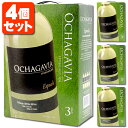 ビーニャ オチャガビア エスプレア ホワイト 白 3000ml(3L)×4箱※北海道・九州・沖縄県は送料無料対象外バッグインボックス ボックス チリワイン 箱入り 箱ワイン 白ワイン 大容量 バッグ・イン・ボックス 