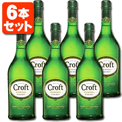 【6本セット送料無料】ゴンザレスビアス クロフト ペールクリーム シェリー 750ml×6本シェリー酒 ゴンザレス ビアス