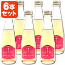 【6本セット送料無料】 萬歳楽 加賀梅酒スパークリング 200ml×6本 かがうめしゅ 小堀酒造 石川県 梅酒 紅映梅 べにさしうめ スパークリング 梅酒スパー...