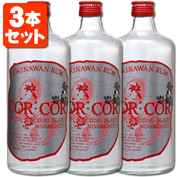 【3本セット送料無料】 グレイスラム コルコル 25度 720ml×3本 ラム酒 CORCOR 25° 国産ラム 沖縄ラム 沖縄県 コルコル25 赤ラベル ※北海道・九州・沖縄県は送料無料対象外[T.001.2190.1.SE]