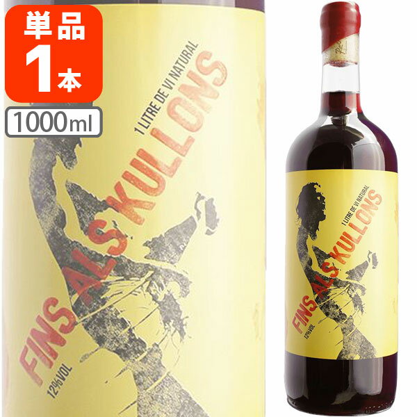 【送料無料】フィンス・アルス・クヨンス・ナチュール 1000ml×1本 ※沖縄県は送料無料対象外 ナチュール 低糖 亜硫酸塩無添加 [T.2749.-.SE]