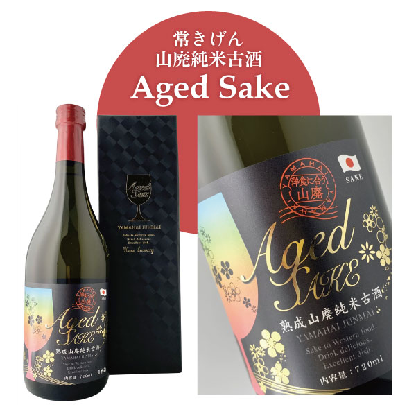 古酒 【送料無料】 鹿野酒造常きげん 山廃純米 古酒 Aged Sake 720ml×1本 ※北海道・九州・沖縄県は送料無料対象外 鹿野酒造 山廃純米酒 古酒 石川県 石川県地酒 石川県お酒 北陸地酒 [T.006.2734.01.SE]