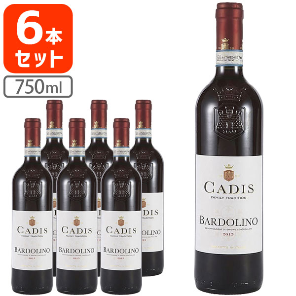 【6本セット送料無料】カディス・バルドリーノ750ml×6本 ※北海道・九州・沖縄県は送料無料対象外 赤ワイン 金賞ワイン [S.1564.0.SE]