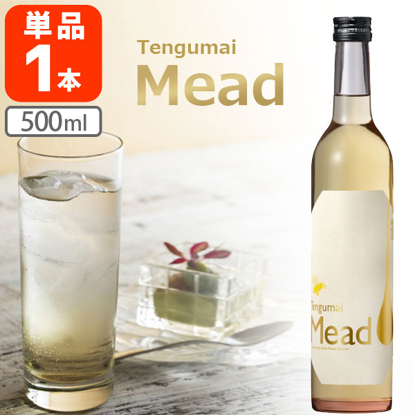 【送料無料】 Tengumai Mead 天狗舞 ミード 蜂蜜酒 500ml×1本 ※北海道・九州・沖縄県は送料無料対象外 はちみつ酒 [T.2584.1.SE]