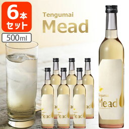 【6本セット送料無料】 Tengumai Mead 天狗舞 ミード 蜂蜜酒 500ml×6本 br>はちみつ酒 [T.2584.1.SE]