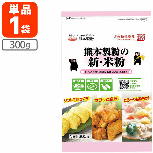 【メール便で送料無料(3cm)】熊本製