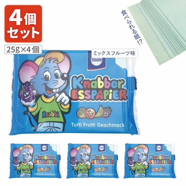 【メール便で送料無料(2cm)】【4袋セット】 kunabber esspapierクナバー エスパピアー青ミックスフルーツ味 25g×4袋 ※メール便配送 輸入菓子 [S.1422.SE]