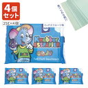  kunabber esspapierクナバー エスパピアー青ミックスフルーツ味 25g×4袋 ※メール便配送 輸入菓子 