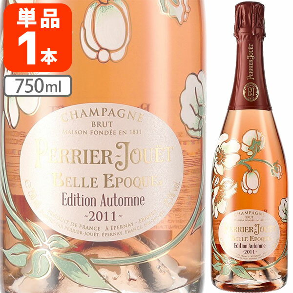 Perrier Jouet Cuveé Belle Epoque Edition Autumn Millésimé / ペリエ