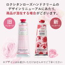 【メール便で送料無料(3cm)】L'OCCITANE ロクシタン ハンドクリーム 30ml×いずれか1本[並行輸入品]＜コスメ＞＜ボディケア＞※こちらはメール便での配送となります。[T.1884.SE]