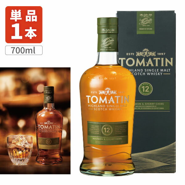 TOMATIN 【送料無料】【正規品】 トマーティン 12年 43度 箱入り 700ml×1本 お酒 ギフト ウイスキー シングルモルト [T..23234