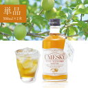 若鶴酒造 若鶴 ウメスキー 【送料無料】 若鶴酒造 UMESKY（ウメスキー）24度 300ml×1本 ※北海道・九州・沖縄県は送料無料対象外 UMESKY 国産ウイスキー 地ウイスキー 梅酒 [T.1868.1.SE]