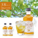 若鶴酒造 若鶴 ウメスキー 【3本セット送料無料】 若鶴酒造 UMESKY（ウメスキー）24度 300ml×3本 ※北海道・九州・沖縄県は送料無料対象外 UMESKY 国産ウイスキー 地ウイスキー 梅酒 [T.1868.1.SE]