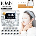 【1ケース18個セット送料無料】ビオリカ NMNフェイシャルマスク 30枚入×18個 (1ケース)<コスメ>ビオリカ フェイシャルマスク フェイスパック 顔 保...
