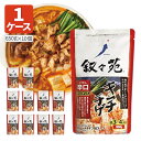 【1ケース10個セット送料無料】 叙々苑　キムチチゲ　辛口　オルニチン入りストレート パウチ 650g×10個 ※沖縄県は送料無料対象外 鍋つゆ 辛味噌 鍋[S.1672.SE]