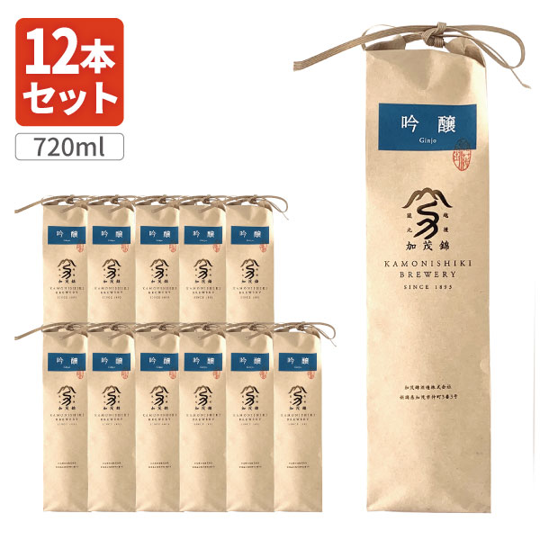 【12本セット送料無料】加茂錦 無濾過酒 吟醸 米袋入り 720ml×12本[2ケース] かもにしき むろか 吟醸酒..