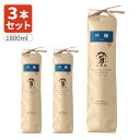 加茂錦 無濾過酒 吟醸 米袋入り 1800ml×3本※沖縄県は送料無料対象外 かもにしき むろか 吟醸酒 新潟県 加茂錦酒造 