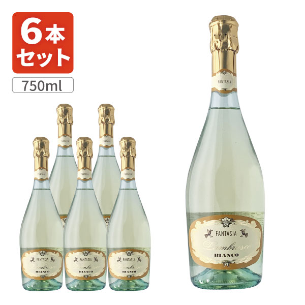 【6本セット送料無料】 ファンタジア ランブルスコ ビアンコ 750ml×6本 ※沖縄県は送料無料対象外 スパークリング 泡 イタリア 微発泡 やや甘口[T.1824.-.SE]