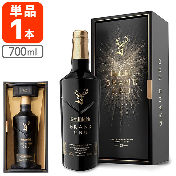 【送料無料】[正規品] [箱入り]グレンフィディック 23年 グランクリュ 40度 700ml×1本 お酒 ギフト ウイスキー [S.36073..SE]