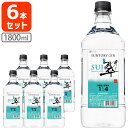 【6本セット送料無料】サントリー ジン 翠40度 1800ml（1.8L）×6本 SUI すい ジン 酒 国産ジン [T.3800.1.SE]