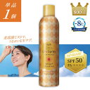 【送料無料】Ajuste アジャステ RE&NA エアリータッチ UVスプレー 200g(320ml)×1本 ※北海道・九州・沖縄県は送料無料対象外 レチノール...
