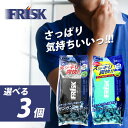 【3個セット送料無料】選べるフリスク ボディシート ペパーミント/レモンミント 30枚入×いずれか3個※北海道・九州・沖縄県は送料無料対象外<コスメ>汗拭きシー...