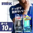 【10個セット送料無料】選べるフリスク ボディシート ペパーミント/レモンミント 30枚入×いずれか10個※北海道・九州・沖縄県は送料無料対象外<コスメ>汗拭き...