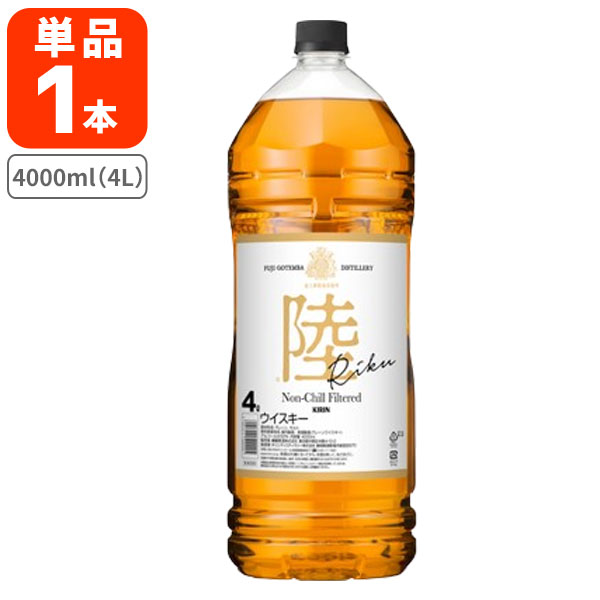 【送料無料】[正規品] キリン ウイスキー 陸 RIKU 50度 4000ml(4L)×1本 ※沖縄県は送料無料対象外 キリン ウィスキー 国産 [T.7871.1.SE]