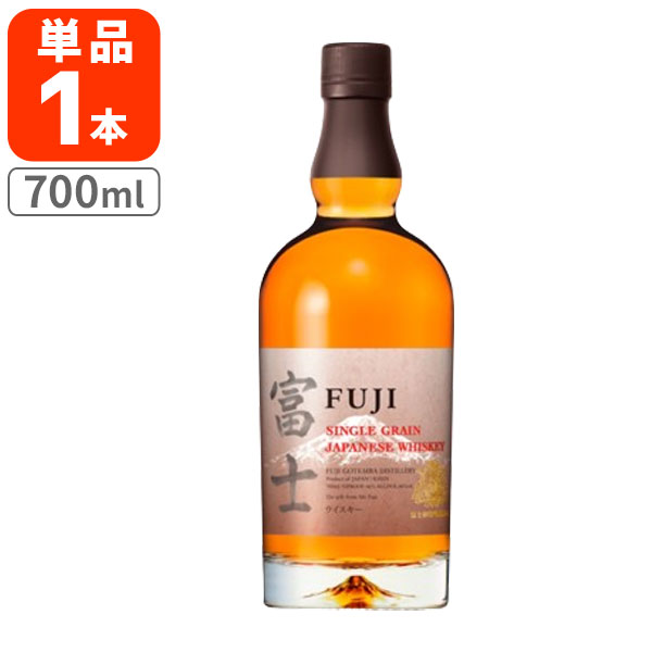 【送料無料】[正規品] キリン シングルグレーンジャパニーズウイスキー 富士 46度 700ml×1本 ※北海道・九州・沖縄県は送料無料対象外 キリン ウィスキー 国産 [T.4987.1.SE]