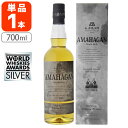 【送料無料】 アマハガン ワールドモルト エディション ピーテッド47度 700ml×1本 ※沖縄県は送料無料対象外 ウイスキー モルト 長濱蒸留所 [T.5734.1.SE]