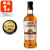 【送料無料】 ロッホローモンド クラシック40度 700ml×1本 ※沖縄県は送料無料対象外 ウイスキー スコットランド シングルモルト[T.3824.1.SE]