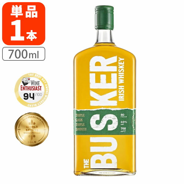 【送料無料】 THE BUSKER(バスカー) アイリッシュウイスキー 箱なし 40度 700ml×1本※北海道 九州 沖縄県は送料無料対象外 ウイスキー アイルランド 金賞受賞 ロイヤルオーク蒸溜所 T.2916.-.SE