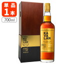 【送料無料】 カバラン ソリスト フィノシェリー カスク カスクストレングス シングルモルトウイスキー 50〜60度 700ml×1本ウイスキー 台湾ウイスキー...