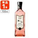 【送料無料】【受注発注品】サクラオ ジン リミテッド47度 700ml×1本 ※北海道・九州・沖縄県は送料無料対象外SAKURAO 桜尾 GIN LIMITED...