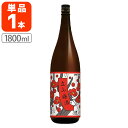 【送料無料】 立山酒造 立山梅酒 1800ml(1.8L)瓶×1本 ※北海道・九州・沖縄県は送料無料対象外 富山県 富山県地酒 富山県お酒 北陸地酒 梅酒 うめ...