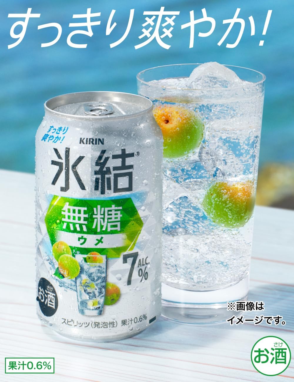 【送料無料】 サントリー ほろよい 〈はちみつレモン〉 缶 350ml 3ケース 72本