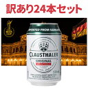 【訳あり商品(箱破れ)】【賞味期限2025年12月21日】【24本セッ...(4)