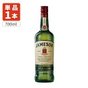 【送料無料】 JAMESON ジェムソン スタンダード 40度 700ml×1本※北海道・九州・沖縄県は送料無料対象外 ウイスキー アイリッシュウイスキー[T....