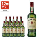 【1ケース12本セット送料無料】JAMESON ジェムソン スタンダード 40度 700ml×12本 ウイスキー アイリッシュウイスキー[T.2814.-.UN...