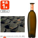 【送料無料】ベルメホス・マルヴァジア・ナチュラルメンテ・ドルチェ 500ml×1本 ※沖縄県は送料無料対象外 白ワイン 甘口ワイン [T.2492.0.SE]