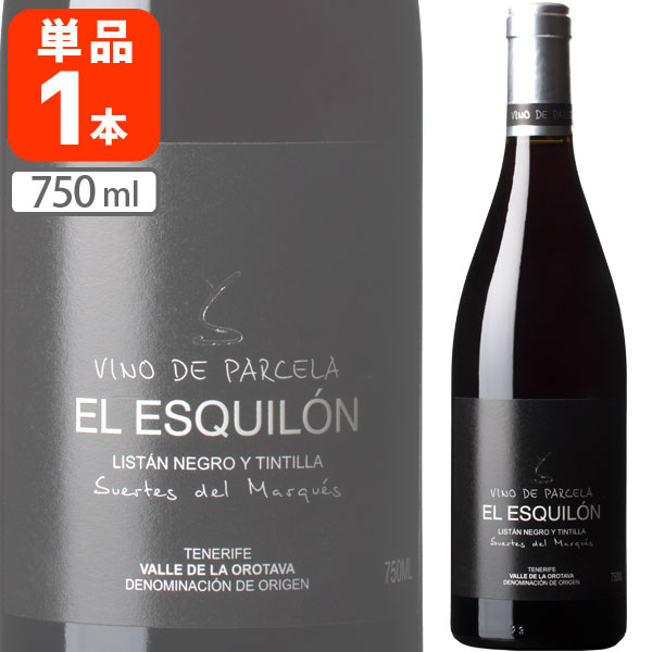Rakuten - 【送料無料】 エル・エスキヨン [2014] 750ml×1本 ※北沖縄県は送料無料対象外 赤ワイン 低糖ワイン [T.2906.0.SE]