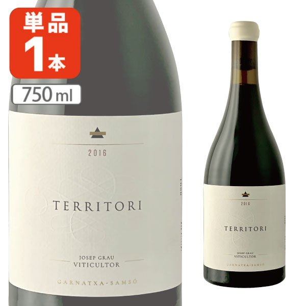 Rakuten - 【送料無料】 テリトッリ 2016 750ml×1本 ※沖縄県は送料無料対象外 赤ワイン [T.2824.0.SE]