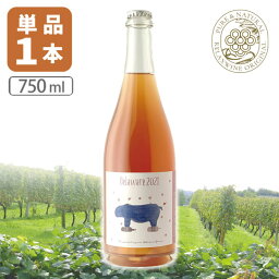 【送料無料】ミソノ・ヴィンヤード デラウエア [2021]750ml×1本 ※北海道・九州・沖縄県は送料無料対象外 ミソノヴィンヤード 国産ワイン オレンジワイン 自然派ワイン オーガニックワイン スパークリングワイン [T.2879.0.SE]